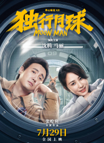 精品四虎免费观看国产高清